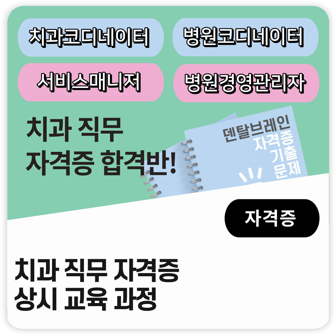 추천배너